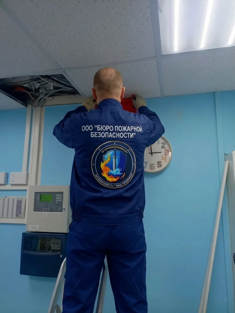 Подключение АПС Болид к Стрелец-Мониторинг монтаж пожарной сигнализации